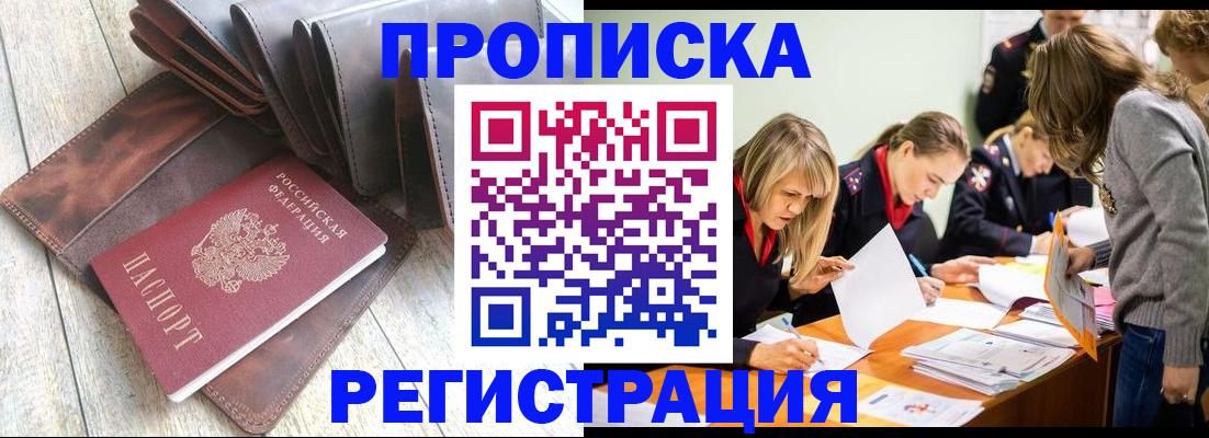 временная регистрация госуслуги в Аргуне